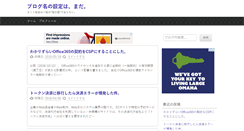 Desktop Screenshot of dame3212.net