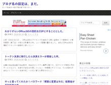 Tablet Screenshot of dame3212.net